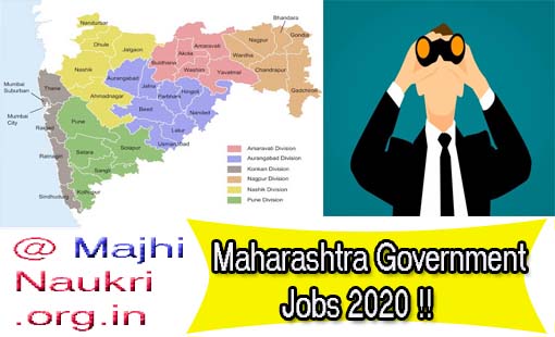 Maharashtra Government Jobs 2021
