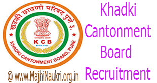 Khadki Cantonment Board Recruitment 2020