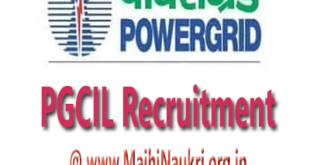 PGCIL Recruitment 2020