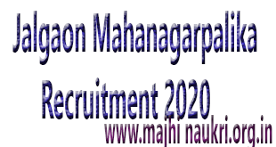Jalgaon Mahanagarpalika  Recruitment 2020