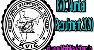 KVIC Mumbai Recruitment 2020