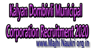 Kalyan Dombivli Municipal Corporation Recruitment 2020