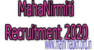 MahaNirmiti Recruitment 2020