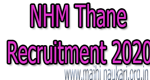  NHM Thane Recruietment
