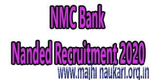 NMC Bank Nanded Recruitment 2020 Jalgaon Mahanagarpalika  Recruitment 2020