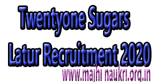 Twentyone Sugars Latur Recruitment 2020