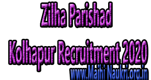 Zilha Parishad Kolhapur Recruitment 2020