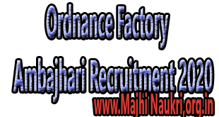 Ordnance Factory Ambajhari Recruitment 2020