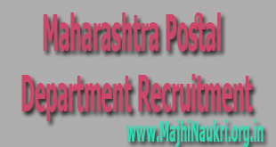Maharashtra Postal Department Recruitment 2020