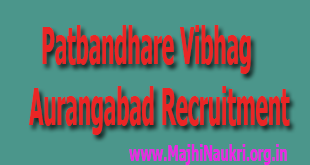 Patbandhare Vibhag Aurangabad Recruitment 2020