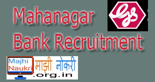 Mahanagar Bank Recruitment 2021