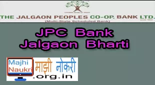 JPC Bank Jalgaon Recruitment 2021