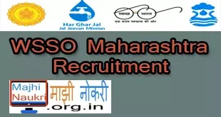 WSSO Maharashtra Recruitment 2021