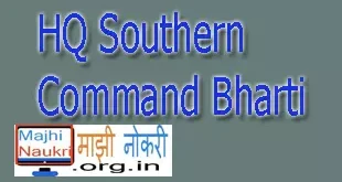 HQ Southern Command Bharti 2021