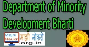 Maha MDD Aurangabad Recruitment 2021