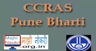 CCRAS Pune Recruitment 2021