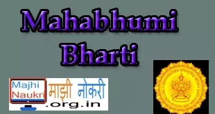 Mahabhumi bharti 2021