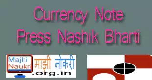 Currency Note Press Nashik Bharti 2022